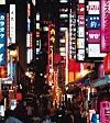 Shinjuku sjuder av liv dygnets alla timmar.Foto: Jon Thunqvist